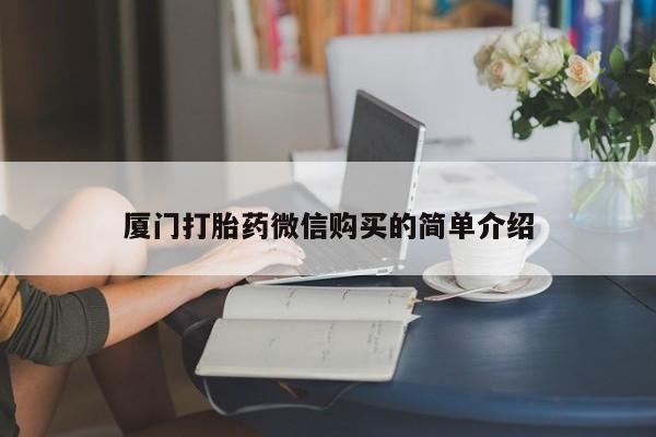 第300页